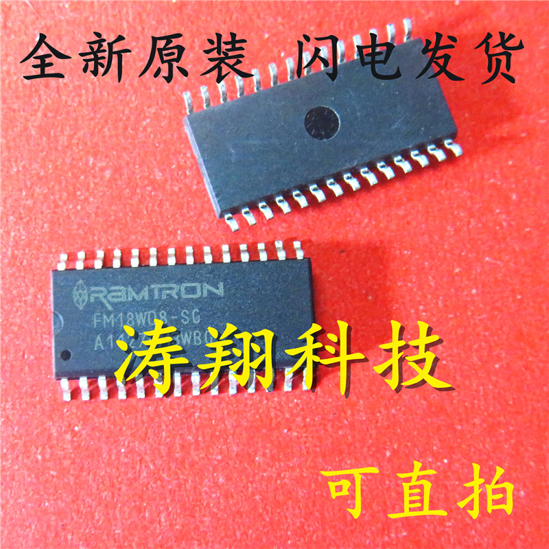 FM18W08-SG FM18W08 存储器IC SOIC-28 可直拍