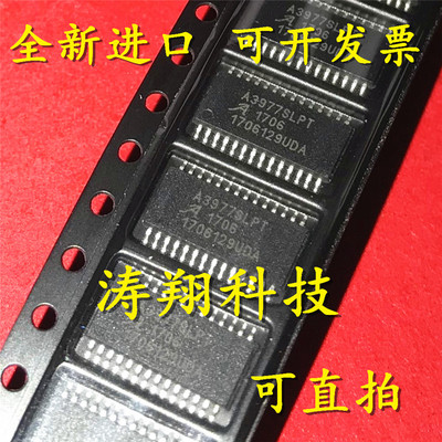 进口原装A3977SLPT可直拍