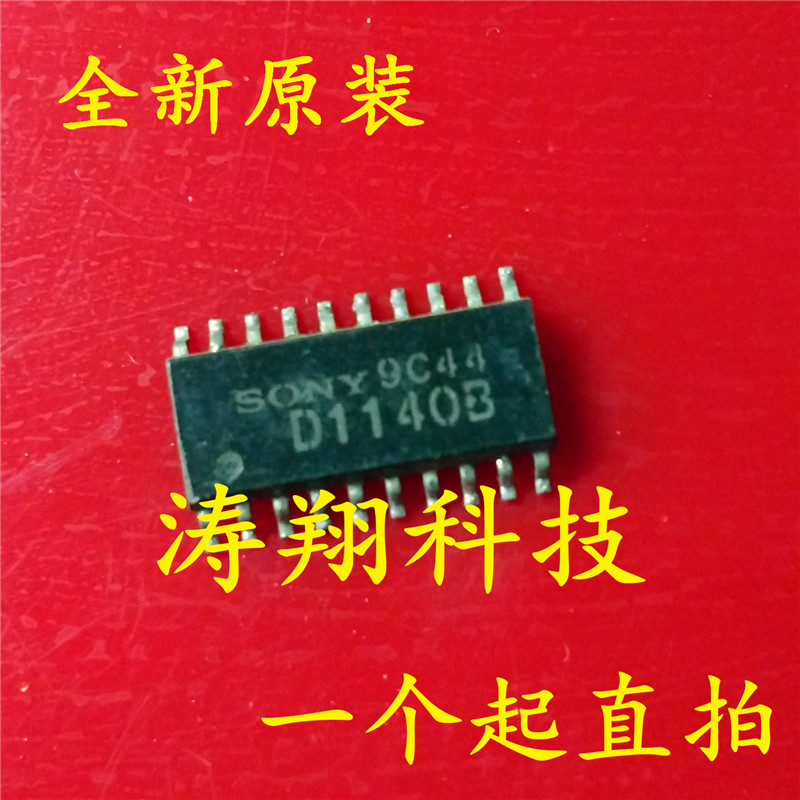 涛翔科技 CXD1140B D1140B 可直拍 电子元器件市场 芯片 原图主图