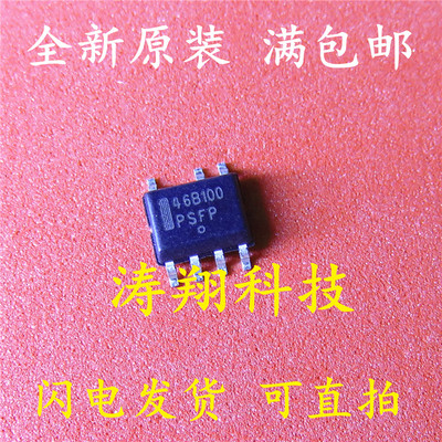 全新原装 NCP1246BD100R2G 丝印46B100 SOP7 可直拍