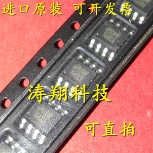 进口原装 UP0104SSW8 UP0104PSU8 丝印UP0104P UP0104S SOP8 直拍