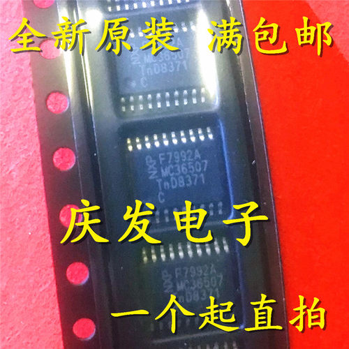 全新原装PJF7992ATWPJF7992ATW