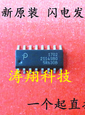 全新原装 2114SB0 2114SBO SOP-16 可直拍
