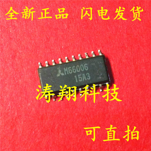 全新原装 M66006 SOP-20 M66006FP 可直拍