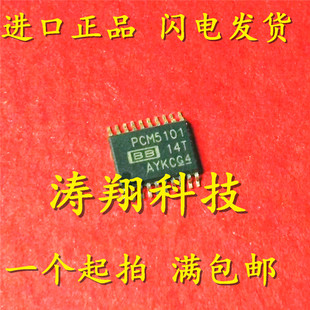 PCM5101APWR PCM5101A 贴片 TSSOP-20 可直拍