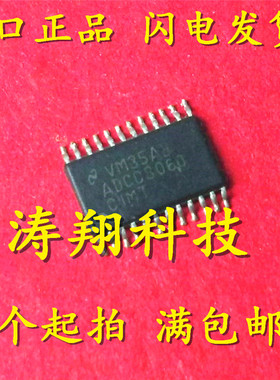 ADC08060CIMTX ADC08060CIMT TSSOP24 可直拍