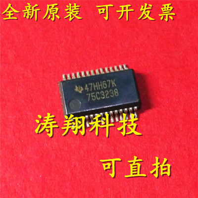 进口原装 SN75C3238DBR SN75C3238DB 75C3238 SSOP28 可直拍