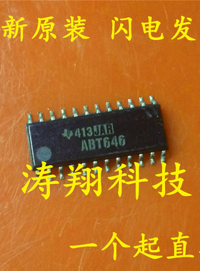全新原装 SN74ABT646ADWR ABT646A SOP14 可直拍