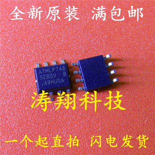 全新原装 AT25256B-SSPD-T 丝印5EBGV SOP8 可直拍