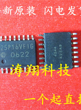 全新原装 W25P16VFIG 25P16VFIG SOP16 可直拍