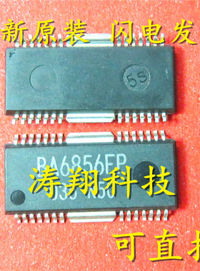 全新正品 BA6856FP BA6856FP-E2 HSOP 可直拍