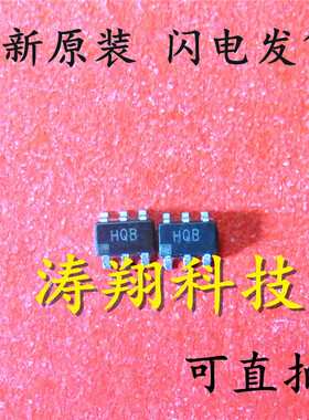 全新原装 ADA4841-1YRJZ ADA4841-1YRJ 丝印HQB SOT23-6 可直拍