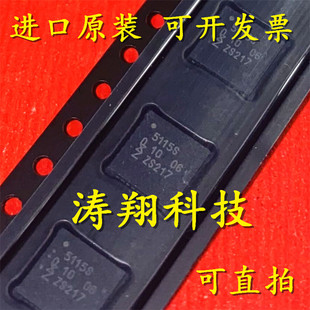 HVQFN36 进口原装 5115S ASL5115SHNZ 可直拍 ASL5115SHN