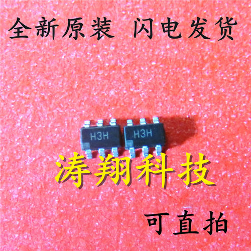 全新原装 ADA4805-1ARJZ ADA4805-1 丝印H3H SOT23-6 可直拍