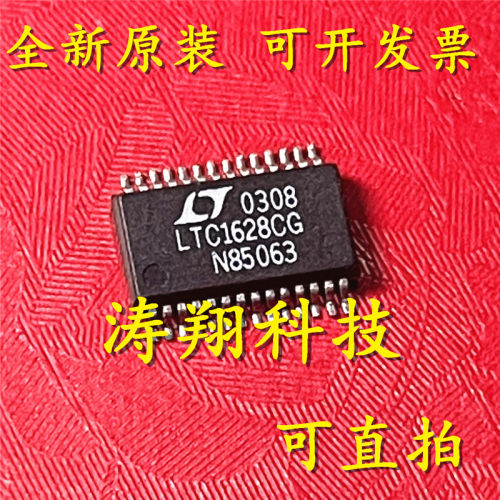 进口原装 LTC1628 LTC1628CG LTC1628IG SSOP28 可直拍
