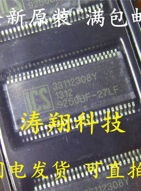 全新原装 ICS9250BF-27LF 9250BF-27 SSOP-56 ICS9250BF 可直拍