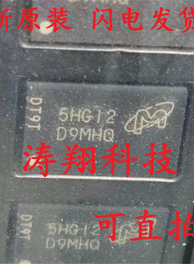 全新原装 MT47H32M16HR-25E AIT:G D9MHQ BGA 可直拍