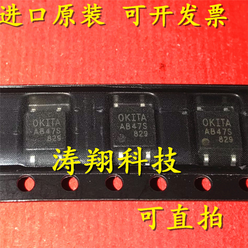 进口原装 AB47 AB47S AB47S-R1 PRAB47S 贴片 SOP-4 光耦 可直拍