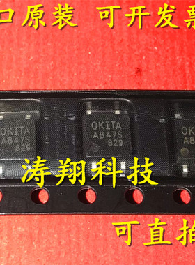 进口原装 AB47 AB47S AB47S-R1 PRAB47S 贴片 SOP-4 光耦 可直拍
