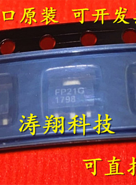 进口原装 FP2189-G FP2189 FP21G SOT-89 可直拍