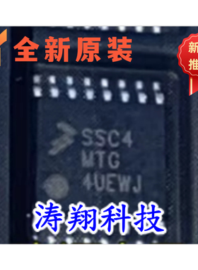 进口原装 S9S08SC4E0MTGR SSC4MTG 贴片TSSOP-16 可直拍