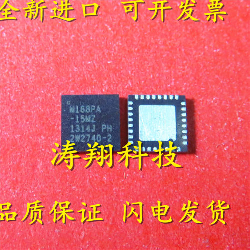 进口原装ATMEGA168PA-15MZ直拍