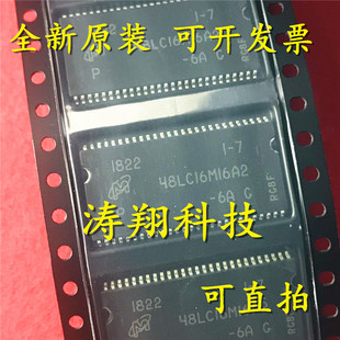 16M 儲(chǔ)存器可直拍 進(jìn)口原裝 SDRAM芯片 MT48LC16M16A2P 16位