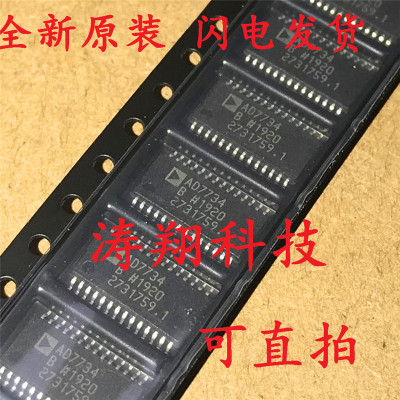 全新原装 AD7734BRUZ AD7734BRU AD7734B TSSOP-28 可直拍