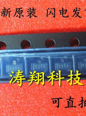 全新原装 REF3012AIDBZR REF3012 SOT23-3 丝印R30A 可直拍