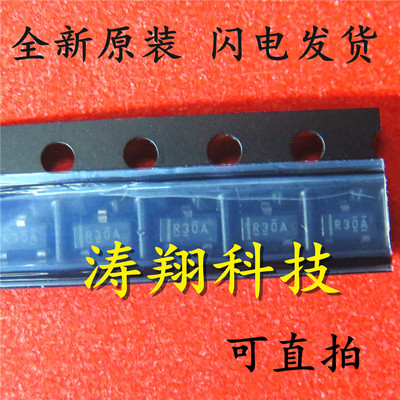 全新原装 REF3012AIDBZR REF3012 SOT23-3 丝印R30A 可直拍
