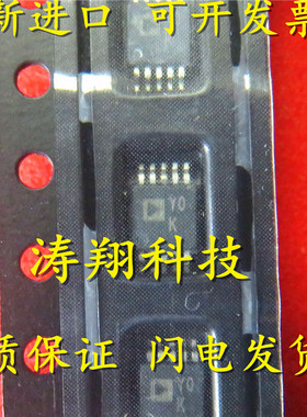 进口原装 AD8253ARMZ AD8253ARM 丝印Y0K MSOP10 可直拍