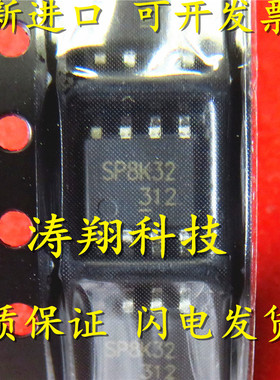 进口原装 SP8K32 SOP8 可直拍