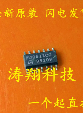 全新原装 FJ0611CC SOP16 可直拍