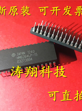 进口原装 HM6264LP-10 HM6264LP-15 存储器芯片 DIP 可直拍