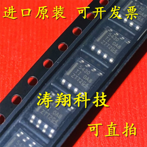 TPS5430DDAR TPS5450DDAR TPS54331DR TPS54302DDCR TPS54202DDCR