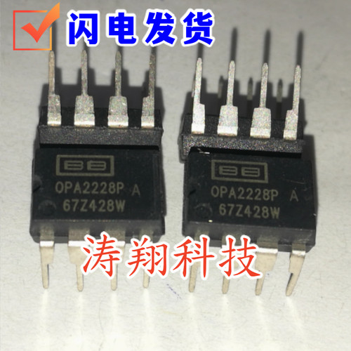 进口原装 OPA2228PA OPA2228P 直插DIP-8 运算放大器 可直拍