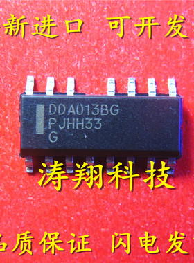 全新进口 DDA013BG DDA013 液晶电源管理芯片 SOP-15脚 可直拍