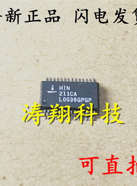 全新原装 HIN211CA-T 211CA HIN211CAZ SSOP-28可直拍