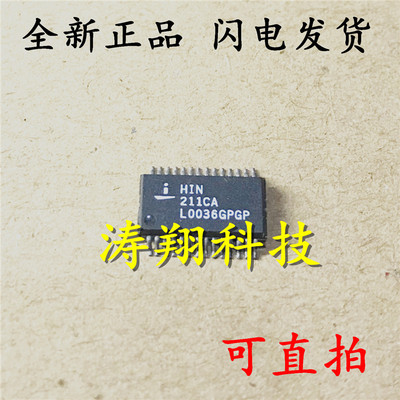 全新原装 HIN211CA-T 211CA HIN211CAZ SSOP-28可直拍
