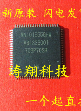 全新原装 MN101E55GHW QFP 可直拍