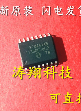 SI8441AB-D-ISR SI8441AB 贴片SOP16 可直拍