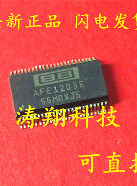 全新原装 AFE1203E AFE1203 SSOP-48 可直拍