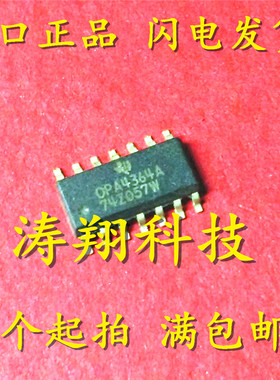 OPA4364AIDR OPA4364A SOP14贴片 可直拍