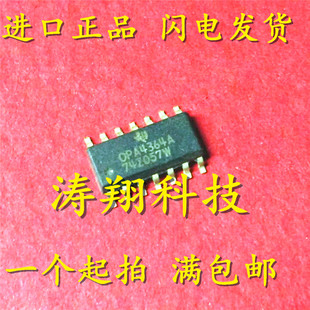 OPA4364AIDR OPA4364A SOP14贴片 可直拍