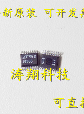 进口原装 LT1956EGN-5 LT19565 LT1956IGN-5 SSOP-16 可直拍