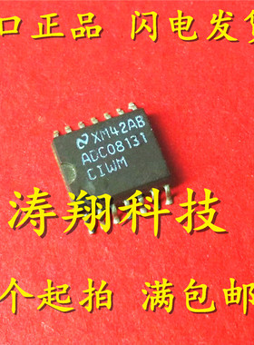 ADC08131CIWM ADC08131 SOP-14  可直拍