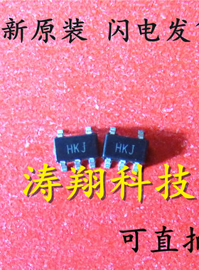全新原装 AD8009JRTZ AD8009JRT SOT23-5 丝印HKJ 可直拍