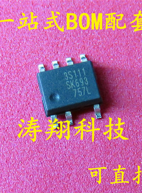 全新原装 SSC3S111 SSC 3S111 贴片 SOP-7 液晶电源芯片 可直拍