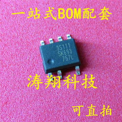 全新原装 SSC3S111 SSC 3S111 贴片 SOP-7 液晶电源芯片 可直拍