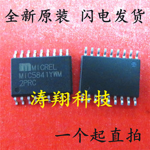 全新原装 MIC5841YWM MIC5841 SOP-18 可直拍